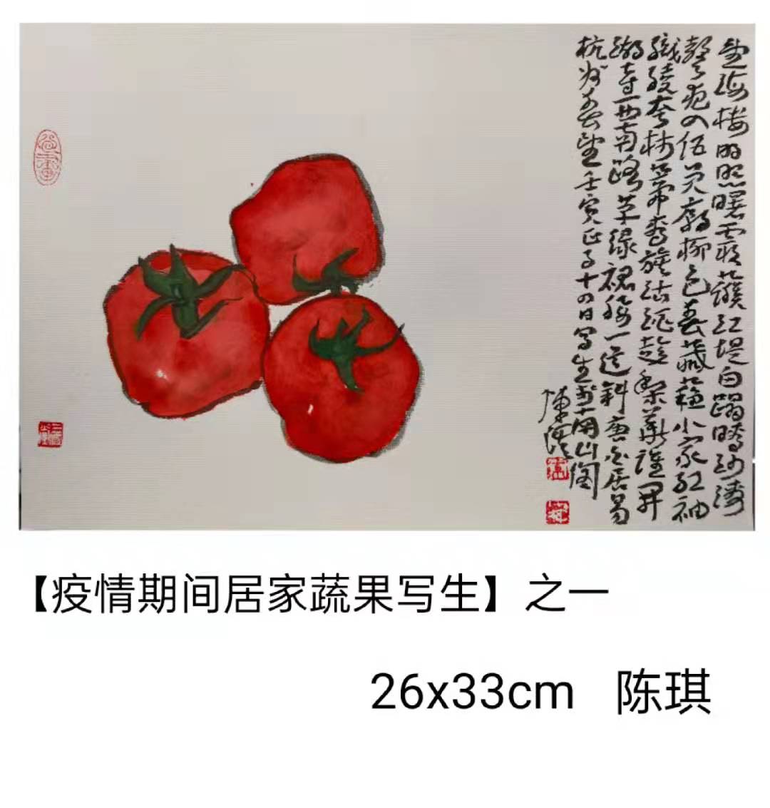 【筆墨鑄劍，共克時(shí)艱】花鳥(niǎo)畫(huà)沙龍“抗疫主題中國(guó)畫(huà)作品”線上展